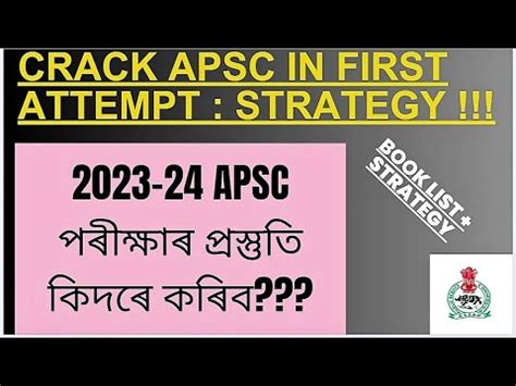 Apsc Strategy For 2023 24 How To Crack APSC In The First Attempt