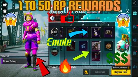 1 TO 50 RP REWARDS II M12 ROYAL PASS LEAKS II PUBG MOBILE AND BGMI II