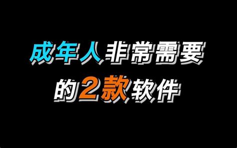 能把这么专业的功能做的这易用也是厉害了 哔哩哔哩