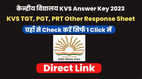 Kvs Answer Key 2023 Response Sheet Link For Tgt Pgt Prt Non