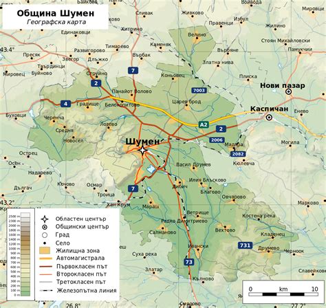 Bulgaria Shumen Municipality Geographic Map Bg Svg