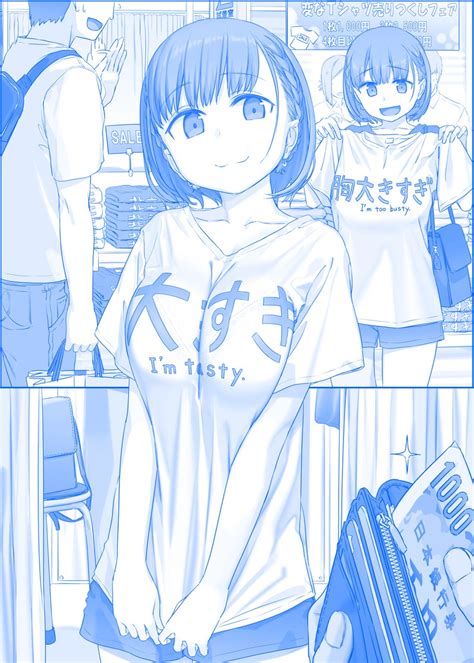 Ai Chan Kouhai Chan Senpai And Onii San Getsuyoubi No Tawawa Drawn