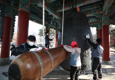 대구시 `제야의 타종식` 3년 만에 대면 행사로 열려 매일신문