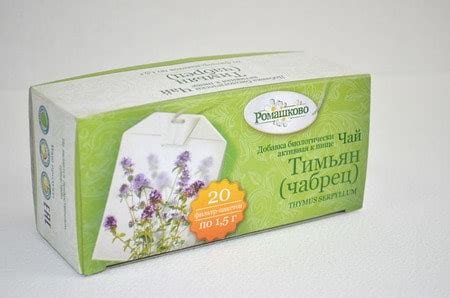 БАД Чай «Тимьян (Чабрец)» РОМАШКОВО. БАДы | ООО «Калина»