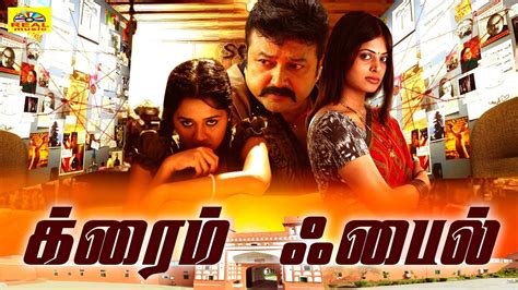 Crime File Tamil Suspense Thriller Movie Jayaram Sindhumenon Ananya