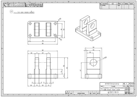 오토캐드 Autocad 2d 3d 연습 도면 예제 49 네이버 블로그