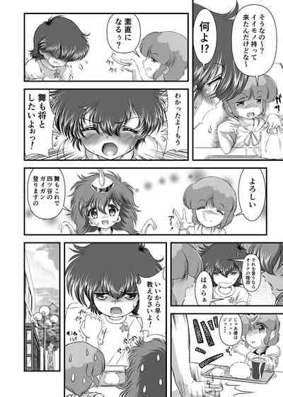 MAI Sweet Heart Nhentai Hentai Doujinshi And Manga