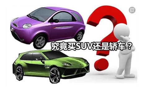 預算10萬元，究竟選自主品牌suv，還是合資品牌轎車？ 每日頭條