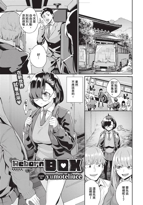COMIC BAVEL Page Nhentai Hentai Doujinshi And Manga