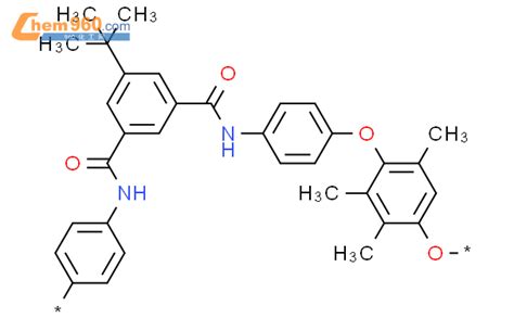 Poly Oxy Trimethyl Phenylene Oxy