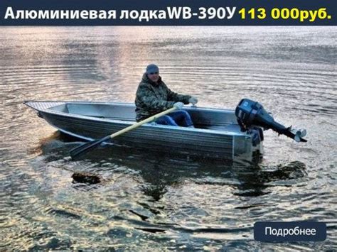 Купить лодку пвх - официальный сайт производителя