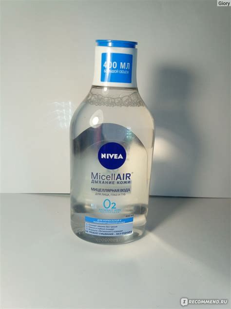 Мицеллярная вода NIVEA MicellAIR Дыхание кожи для нормальной и ...