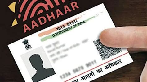 Aadhaar Card Update জানেন আপনার যে আধার কার্ডটি এখন রয়েছে অচিরেই