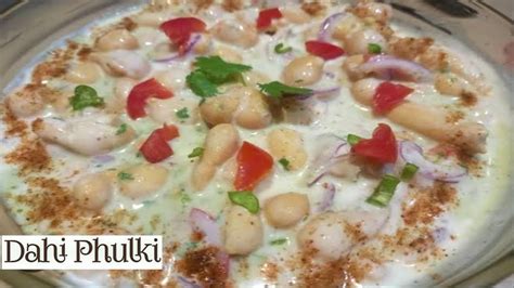 Instant Dahi Phulki Dahi Phulkiyan Dahi Phulki Recipe Besan Ka