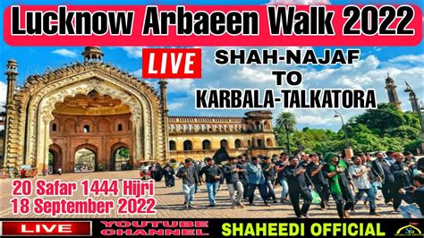 Live Arbaeen Walk Lucknow Arbaeen Walk Imambada Shah Najaf