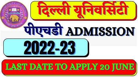 DU PhD Admission Process 2022 Delhi University Phd Admission 2022