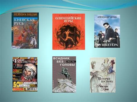 Польза и важность чтения книг - презентация онлайн