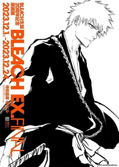 Bleach生誕20周年記念原画展 Bleach Ex Final ぴあエンタメ情報