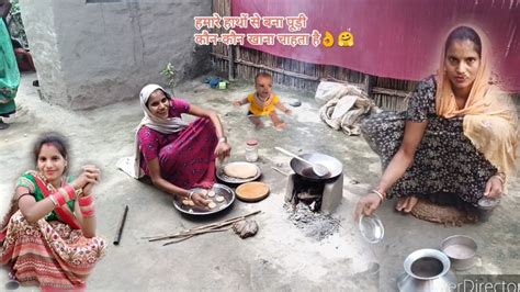 Indian Village Cooking Ganw Ki Swadist Recipe Village Food