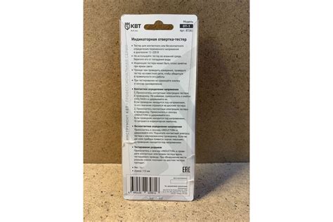 Индикаторная отвертка КВТ ОТ-1 87283 - выгодная цена, отзывы ...