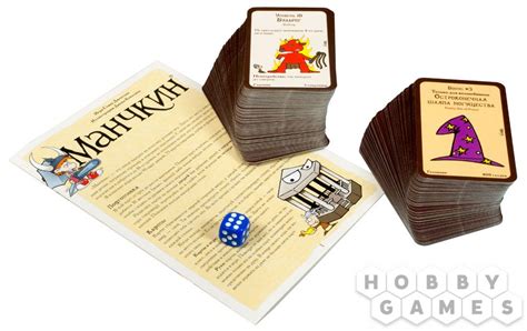 Манчкин | Купить настольную игру в магазинах Hobby Games