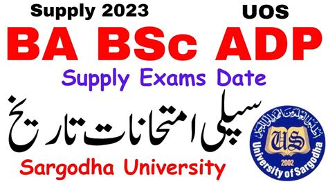 Ba Bsc Adp Supply Exams Date Sargodha University Adp Supply