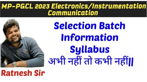 Mppgcl Electronics Comm Instrumentation Selection Batch