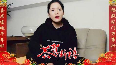 一个东北大姑娘用俺们东北话祝大家新年快乐！腾讯视频