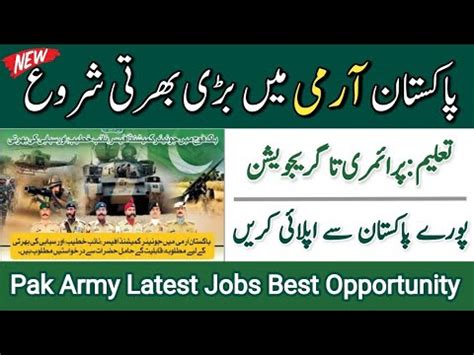 Pma Long Course Jobs Pakistan Army Nd Lieutenant Jobs Apply Online