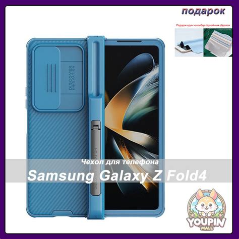 Чехол для телефона Samsung Galaxy Z Fold4,Чехол для телефона с защитным ...