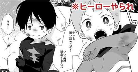 Artist Isako Nhentai Hentai Doujinshi And Manga