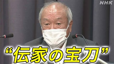 政府・日銀 24年3か月ぶりドル売り円買いの市場介入 なぜ今効果は｜サクサク経済q＆a｜nhk