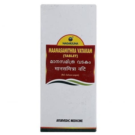 Манасамитра ватакам Нагарджуна (Manasamitra vatakam Nagarjuna) купить в ...