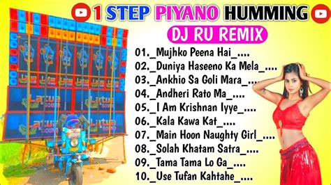 Dj Bm Remix Style 🥀 1 Step Piyano Humming Song 🥀 Dj Susovan Remix 🥀