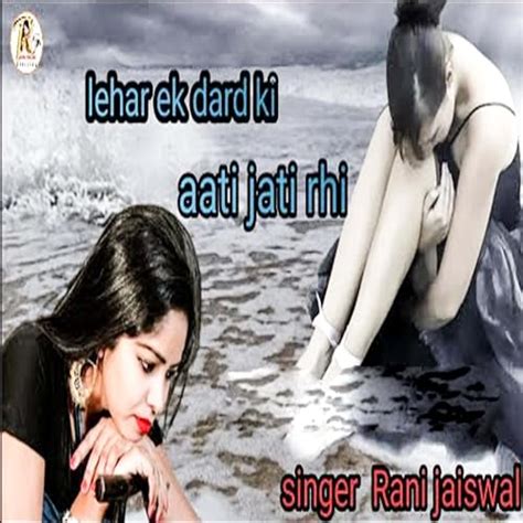 Couter Lehar Ek Dard Ki Aati Jati Rhi De Rani Jaiswal Sur Amazon Music