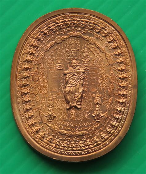 Mavin Thailand King Rama V Chulalongkorn Copper Medal Amulet Thai