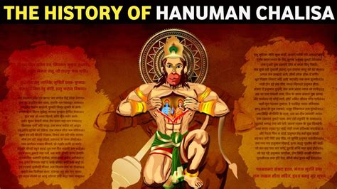 हनुमान चालीसा की रचना कब और किसने की थी The History Of Hanuman Chalisa Youtube