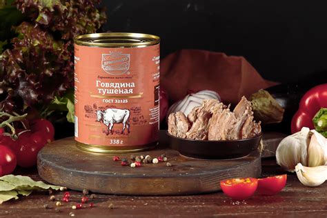 Вкусная тушенка ЕРМОЛИНО. Тушеная говядина, выбираем лучшую.
