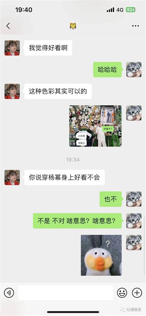 “没有直男逃得过这条裙子”我笑的好崩溃哈哈哈！