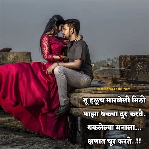 नवरा बायको स्टेटस व प्रेम शायरी Married Life Husband Wife Quotes In