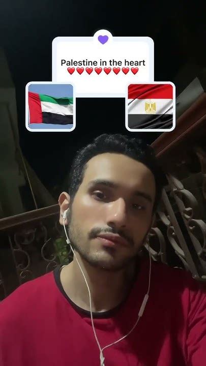 فلسطين 🇵🇸 ️🫶🏻💪🏻 Youtube