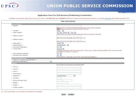 UPSC CSAT Application Form 2022: Last Date, Fees, Documents Required