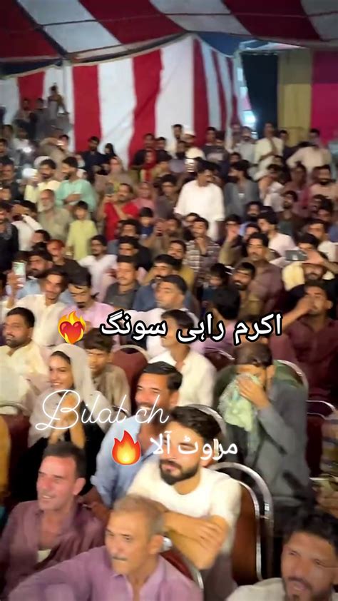 akrm ray song bilal ch mro ala bilal ch official facebook