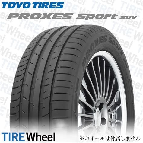 キャンセル 20インチ 255 45R20 105Y XL TOYO PROXES Sport SUV トーヨー プロクセス スポーツ サマー