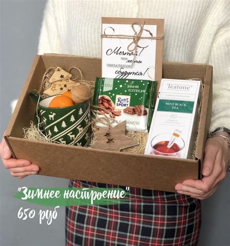 🎁🎄Подарочный набор... "Зимнее настроение" ️+🍫+☕+=🙃 ⠀ В набор входит: 🔻 ...