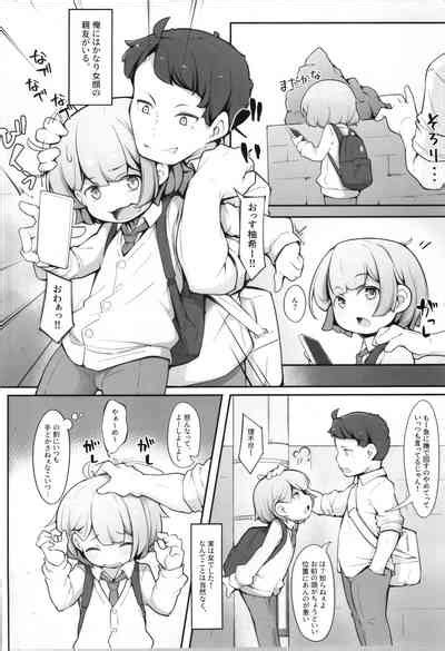 TS Sjite Kara Shinyuu Ni Choukyou Sareteimasu Nhentai Hentai Doujinshi And Manga