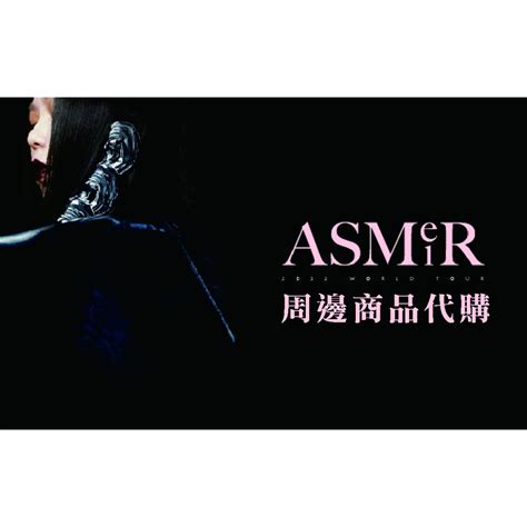 張惠妹amei Asmr台北場周邊商品 T Shirt、跳動禁止背帶、棒球帽、造型蠟燭、毛巾、襪子 蝦皮購物