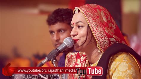 Marwadi Bhajan 2019 | Rajasthani Bhajan Asha Vaishnav - YouTube