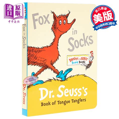 Fox In Socks苏斯博士：袜子里的狐狸 Dr Seuss低幼亲子共读故事绘本纸板书英文原版 3 6岁【中商原版】虎窝淘