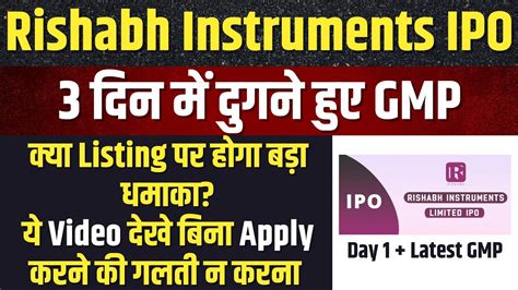 Reviewrishabh Instruments Ipo Latest Gmp Rishabh Instruments Ipo